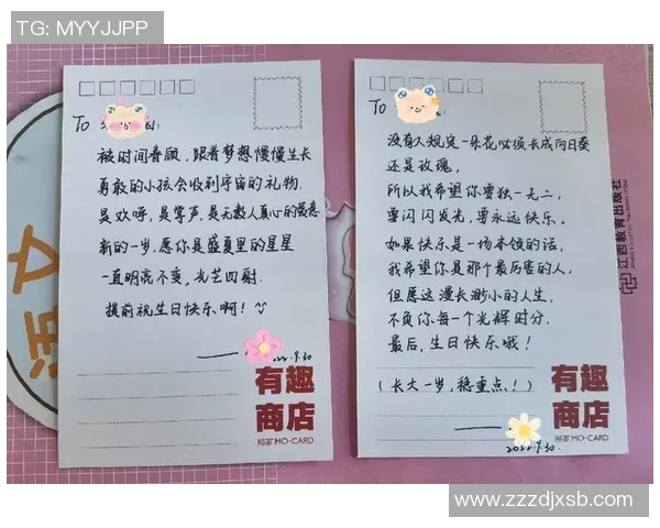 为足球明星送上最真挚的生日祝福与热爱之情的文案分享